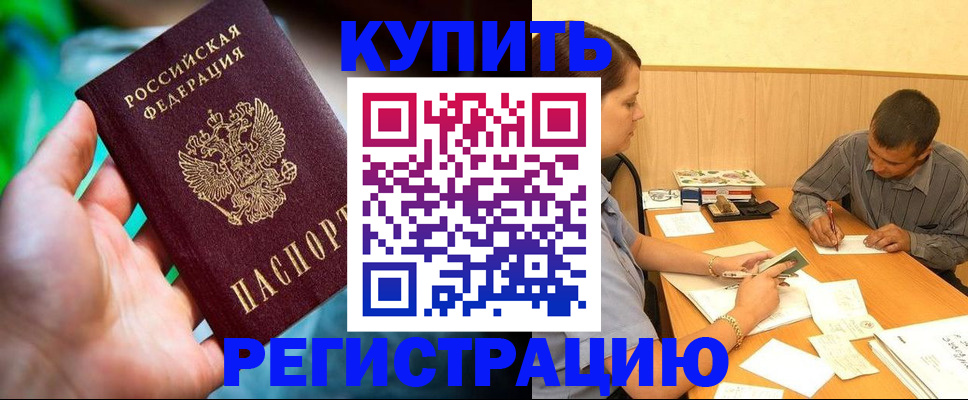 временная регистрация собственник в Владимирской области
