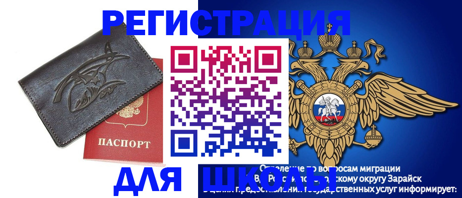 найти адрес прописки в Владимирской области
